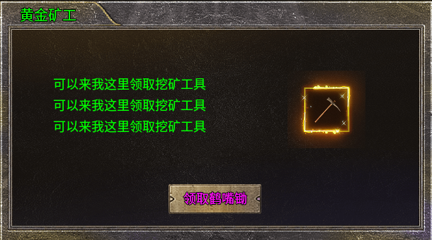 【七彩至尊合击】赤橙黄绿青蓝紫，你喜欢那种？ 七彩至尊合击 图片 8