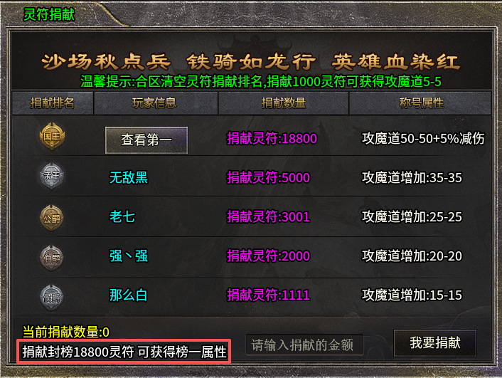 【七彩至尊合击】赤橙黄绿青蓝紫，你喜欢那种？ 七彩至尊合击 图片 10