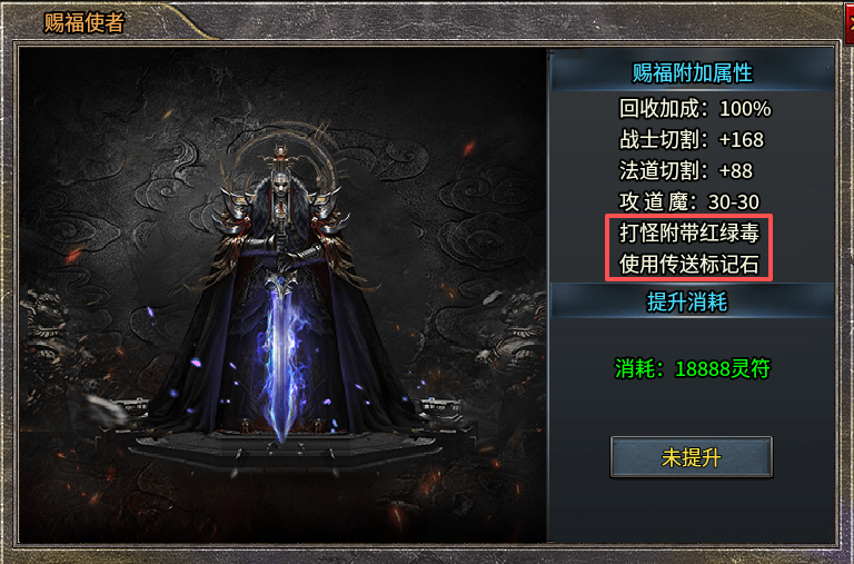 【七彩至尊合击】赤橙黄绿青蓝紫，你喜欢那种？ 七彩至尊合击 图片 11