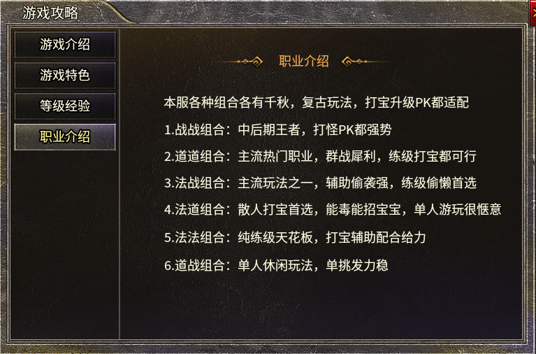 【七彩至尊合击】赤橙黄绿青蓝紫，你喜欢那种？ 七彩至尊合击 图片 7