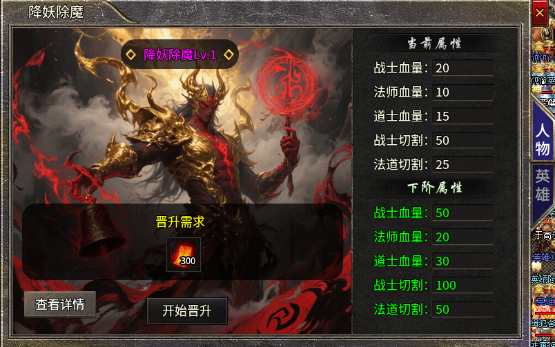 【七彩至尊合击】赤橙黄绿青蓝紫，你喜欢那种？ 七彩至尊合击 图片 15