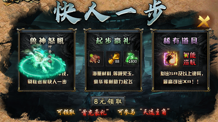 【永动摸金沉默】摸金+诡异的沉默版本，有没有搞头？ 永动摸金沉默 图片 1