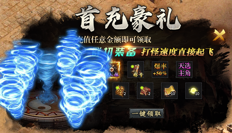 【永动摸金沉默】摸金+诡异的沉默版本，有没有搞头？ 永动摸金沉默 图片 3