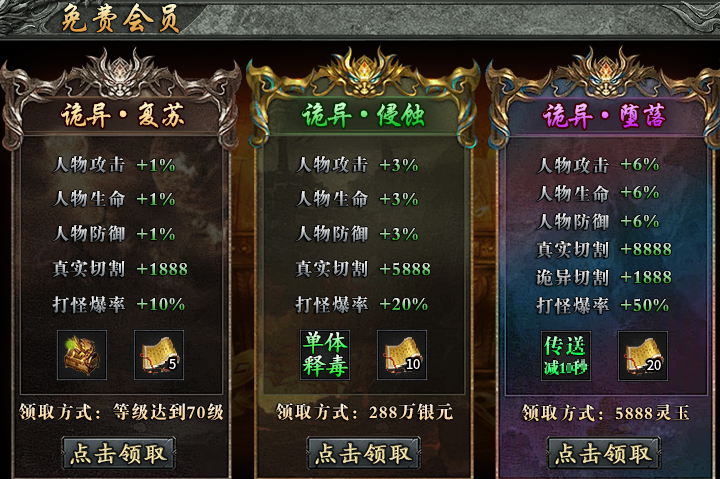 【永动摸金沉默】摸金+诡异的沉默版本，有没有搞头？ 永动摸金沉默 图片 6