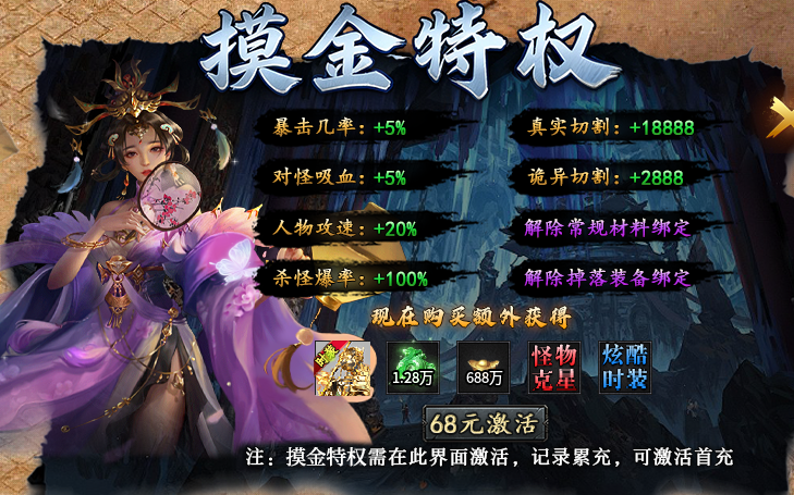 【永动摸金沉默】摸金+诡异的沉默版本，有没有搞头？ 永动摸金沉默 图片 7
