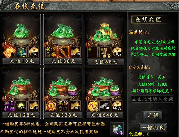 【永动摸金沉默】摸金+诡异的沉默版本，有没有搞头？ 永动摸金沉默 图片 8