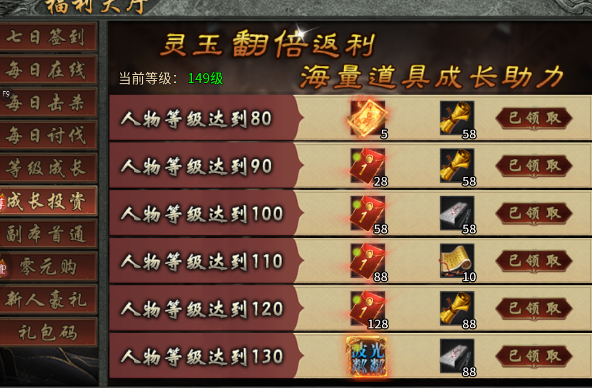 【永动摸金沉默】摸金+诡异的沉默版本，有没有搞头？ 永动摸金沉默 图片 9
