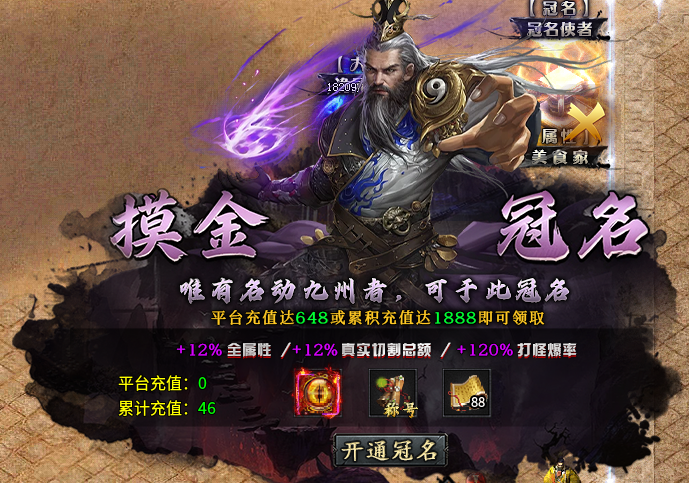 【永动摸金沉默】摸金+诡异的沉默版本，有没有搞头？ 永动摸金沉默 图片 12