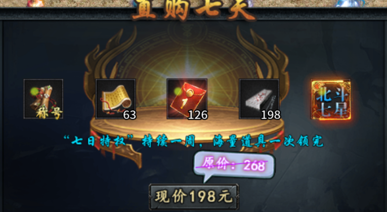 【永动摸金沉默】摸金+诡异的沉默版本，有没有搞头？ 永动摸金沉默 图片 14