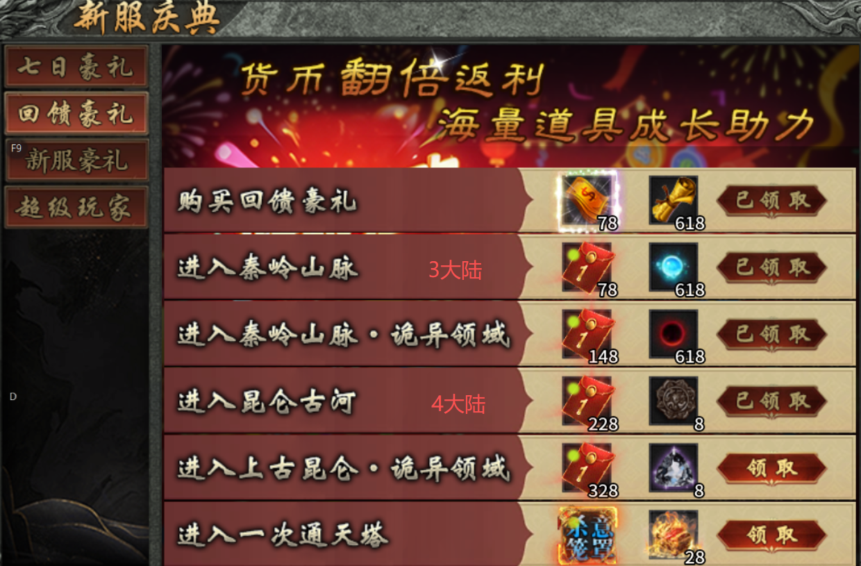【永动摸金沉默】摸金+诡异的沉默版本，有没有搞头？ 永动摸金沉默 图片 11