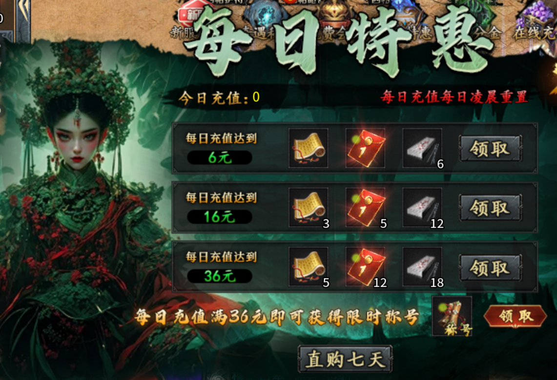 【永动摸金沉默】摸金+诡异的沉默版本，有没有搞头？ 永动摸金沉默 图片 13