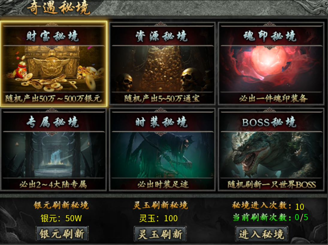 【永动摸金沉默】摸金+诡异的沉默版本，有没有搞头？ 永动摸金沉默 图片 15