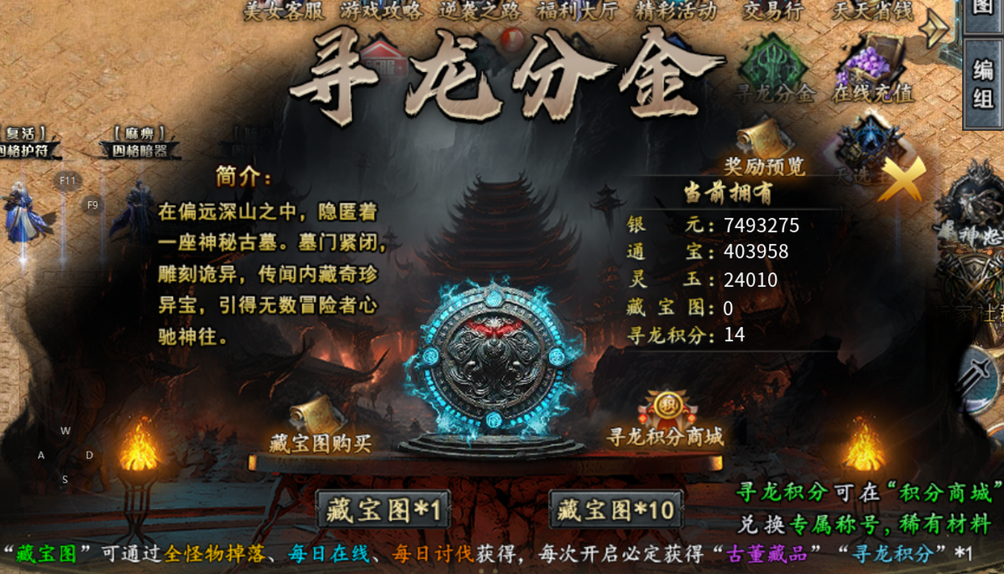 【永动摸金沉默】摸金+诡异的沉默版本，有没有搞头？ 永动摸金沉默 图片 16