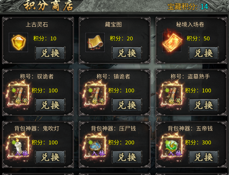 【永动摸金沉默】摸金+诡异的沉默版本，有没有搞头？ 永动摸金沉默 图片 17
