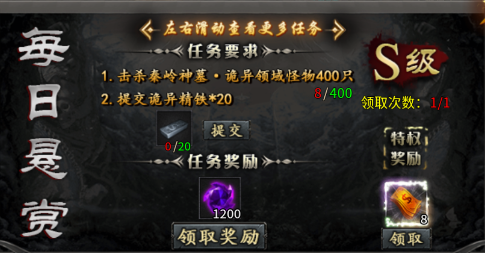 【永动摸金沉默】摸金+诡异的沉默版本，有没有搞头？ 永动摸金沉默 图片 19