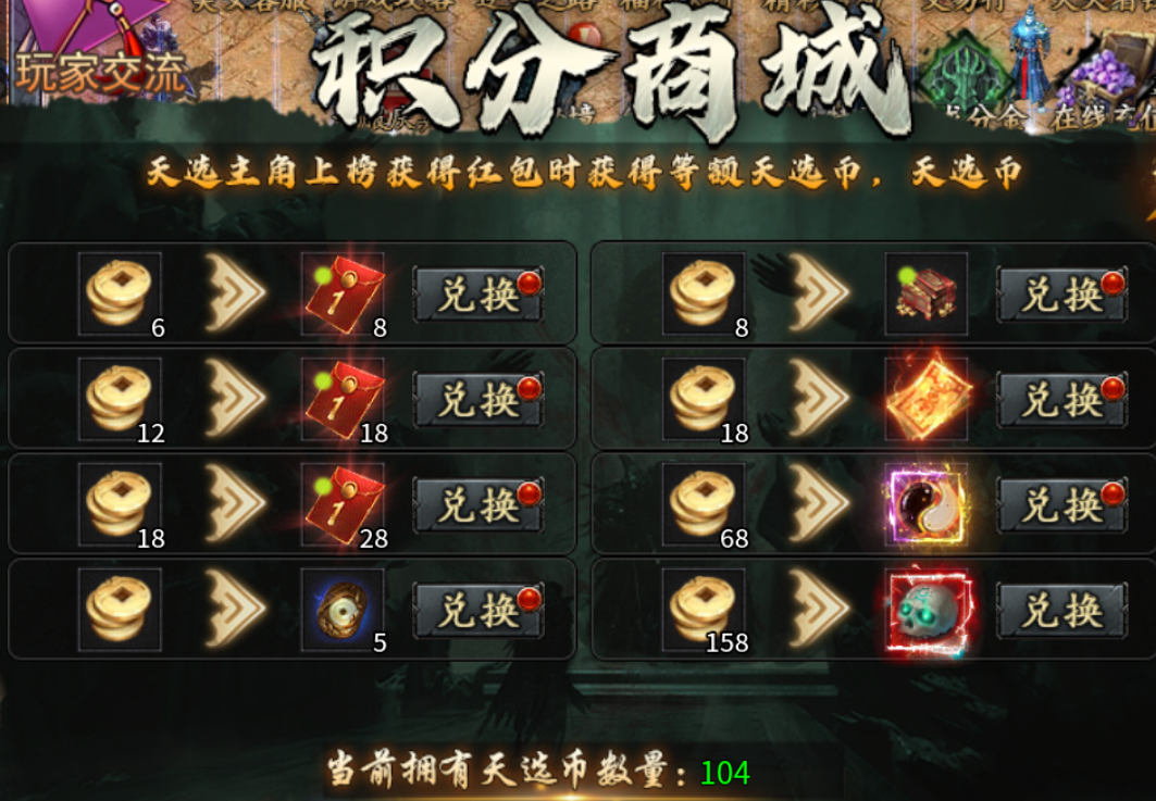 【永动摸金沉默】大陆重点和注意事项（一） 永动摸金沉默 图片 2