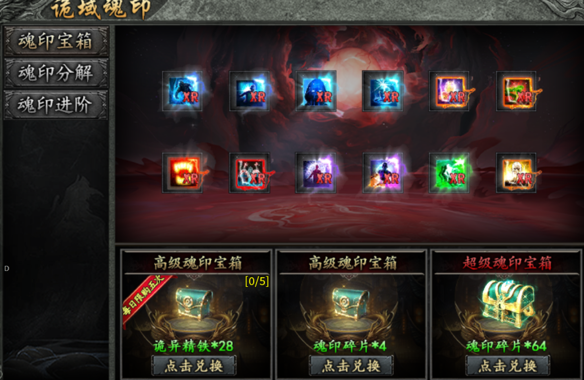 【永动摸金沉默】大陆重点和注意事项（一） 永动摸金沉默 图片 5