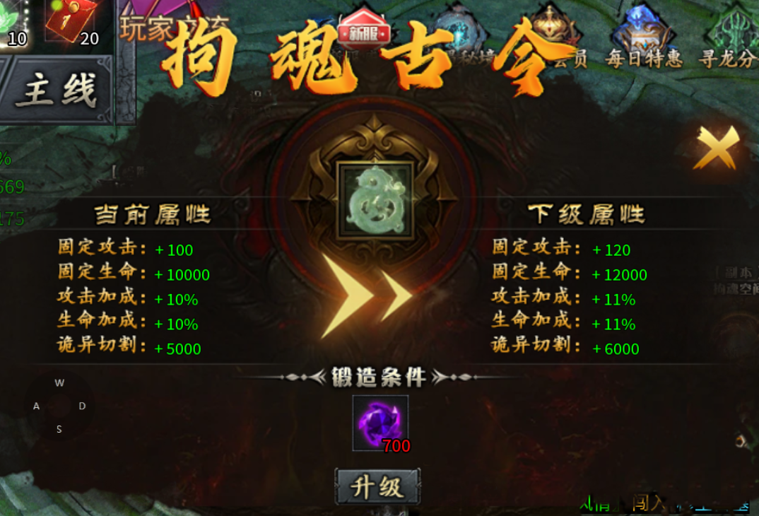 【永动摸金沉默】大陆重点和注意事项（一） 永动摸金沉默 图片 6