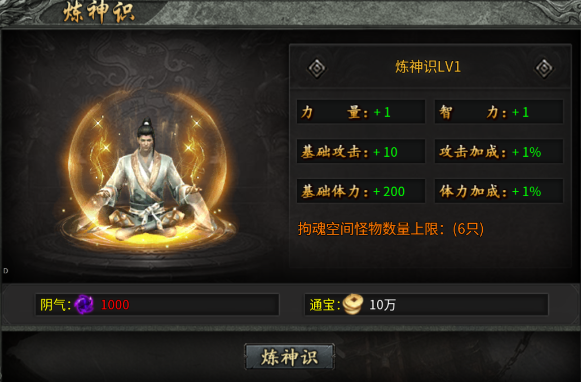 【永动摸金沉默】大陆重点和注意事项（一） 永动摸金沉默 图片 7