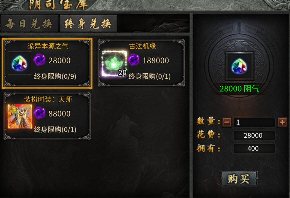 【永动摸金沉默】大陆重点和注意事项（一） 永动摸金沉默 图片 9