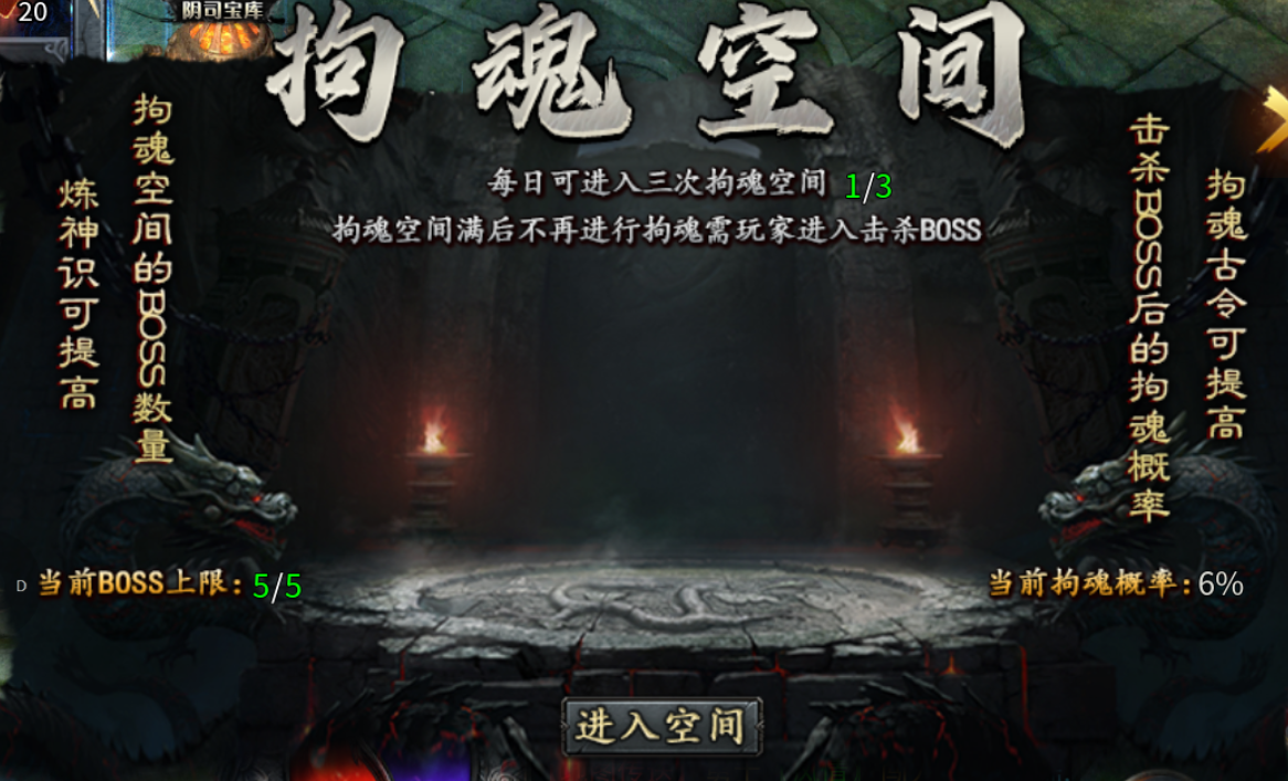 【永动摸金沉默】大陆重点和注意事项（一） 永动摸金沉默 图片 8