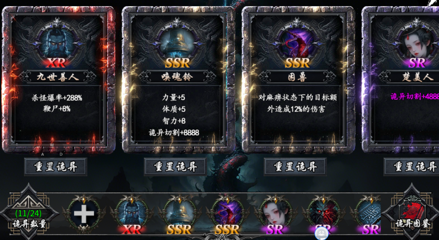 【永动摸金沉默】大陆重点和注意事项（一） 永动摸金沉默 图片 3