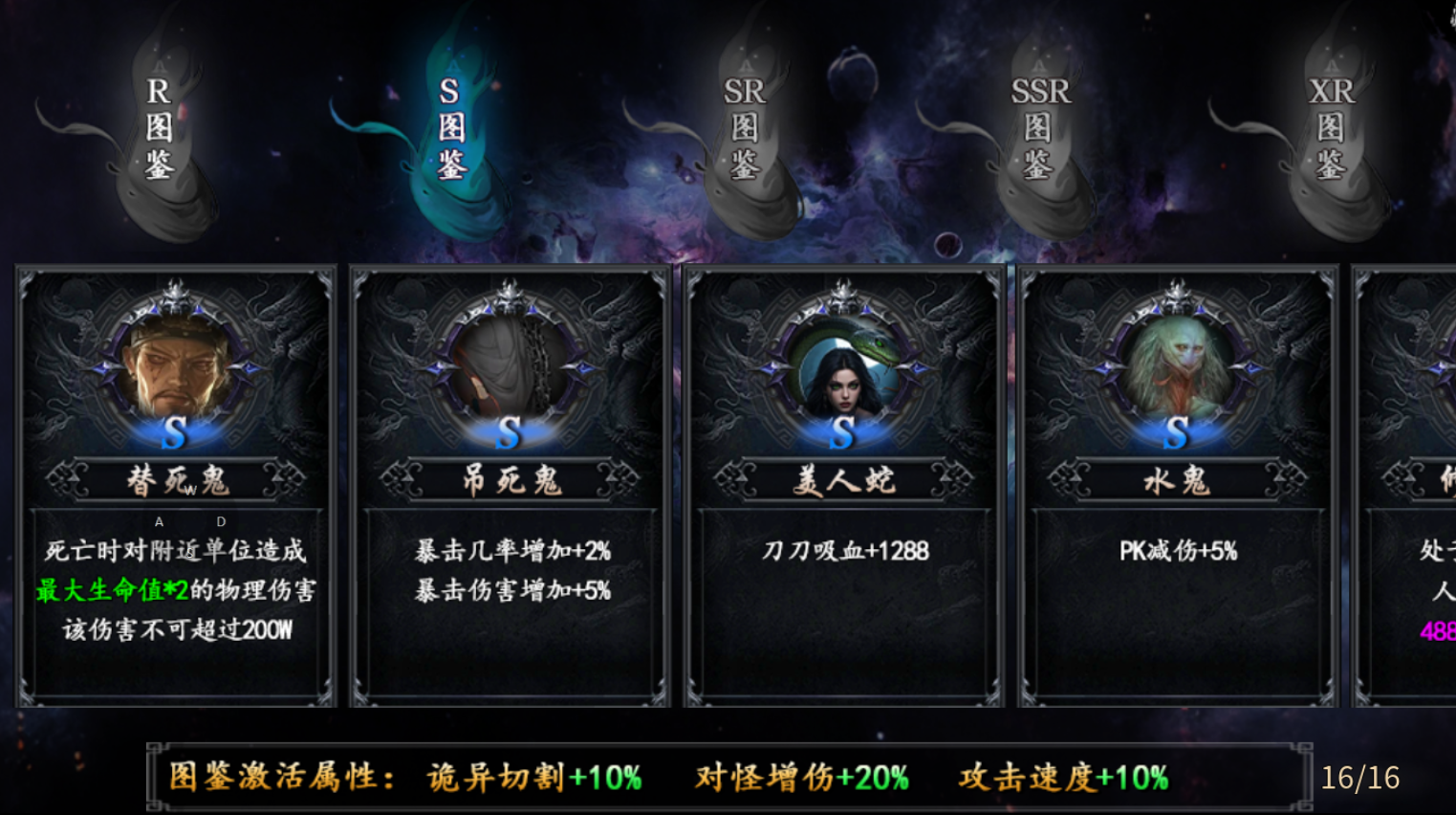 【永动摸金沉默】大陆重点和注意事项（一） 永动摸金沉默 图片 4