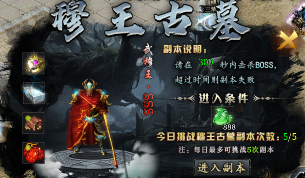 【永动摸金沉默】大陆重点和注意事项（一） 永动摸金沉默 图片 10