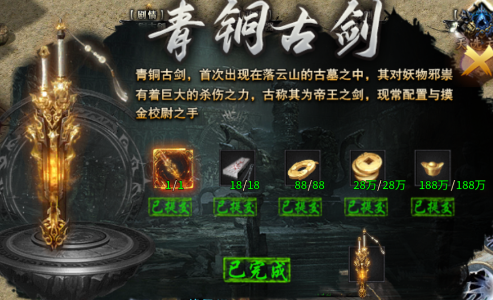 【永动摸金沉默】大陆重点和注意事项（一） 永动摸金沉默 图片 11