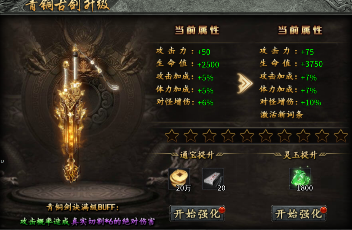 【永动摸金沉默】大陆重点和注意事项（一） 永动摸金沉默 图片 12