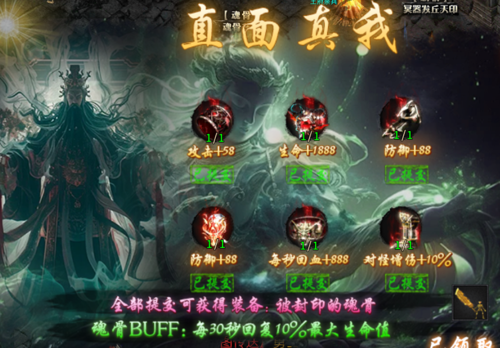 【永动摸金沉默】大陆重点和注意事项（一） 永动摸金沉默 图片 13