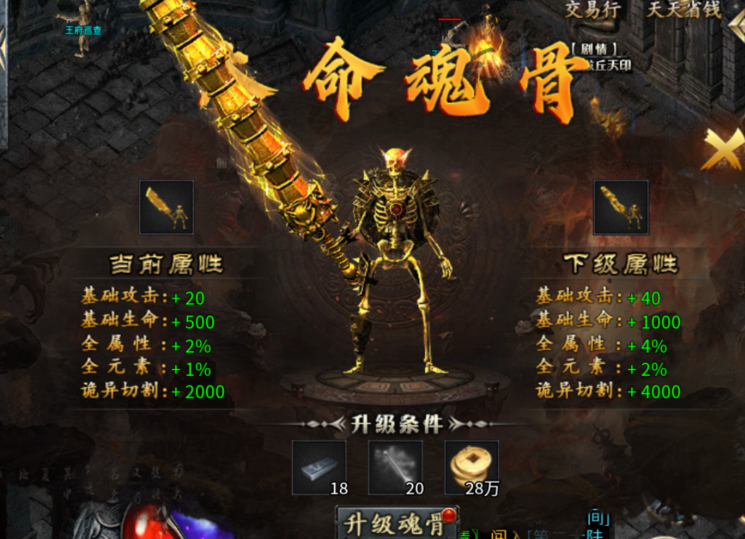 【永动摸金沉默】大陆重点和注意事项（一） 永动摸金沉默 图片 14