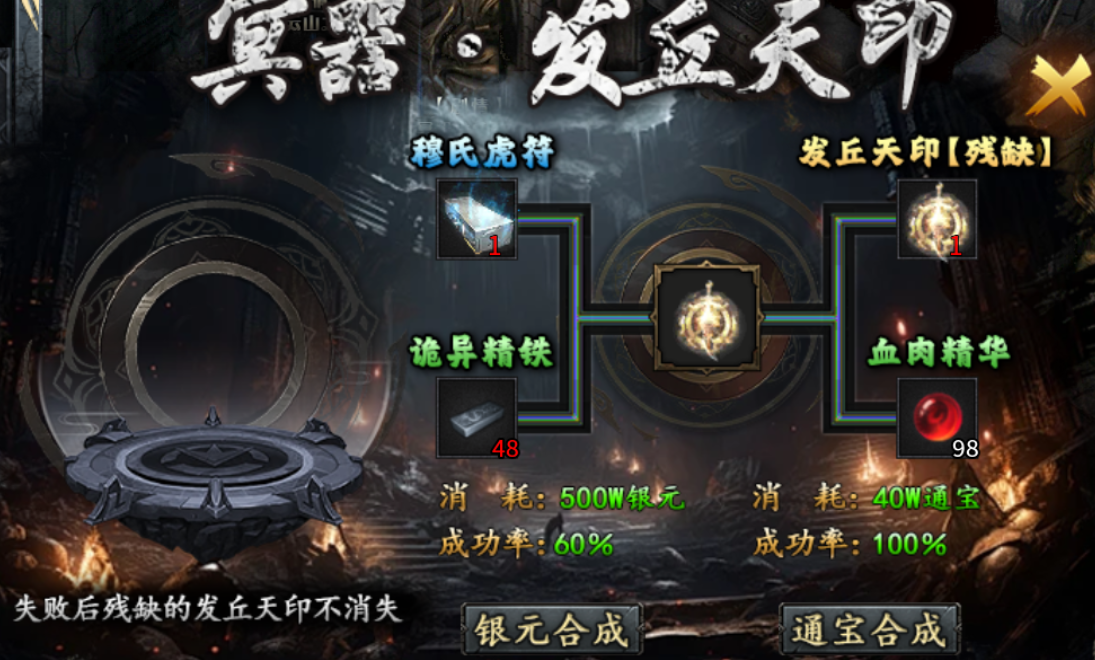 【永动摸金沉默】大陆重点和注意事项（一） 永动摸金沉默 图片 15