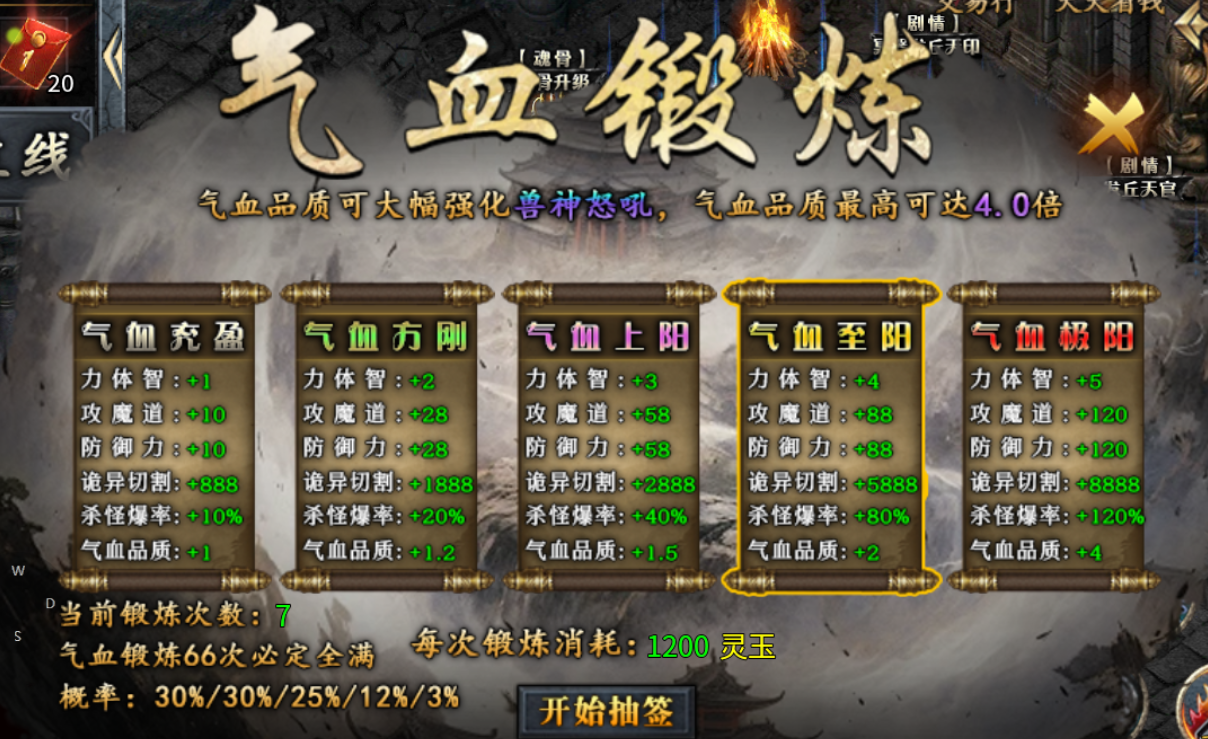 【永动摸金沉默】大陆重点和注意事项（一） 永动摸金沉默 图片 17