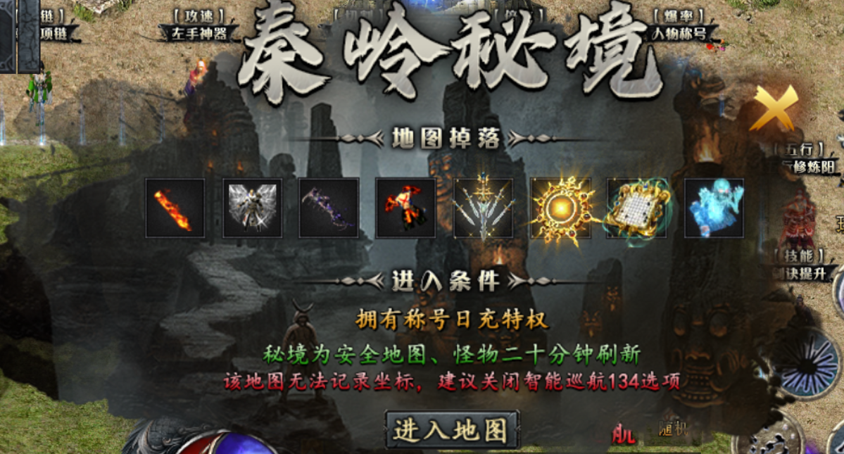 【永动摸金沉默】大陆重点和注意事项（二） 永动摸金沉默 图片 1