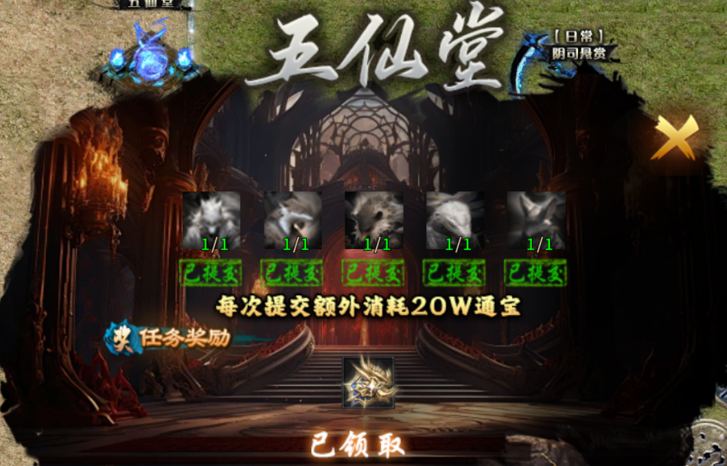 【永动摸金沉默】大陆重点和注意事项（二） 永动摸金沉默 图片 2