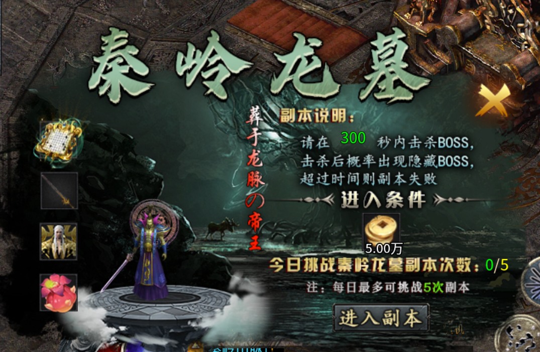 【永动摸金沉默】大陆重点和注意事项（二） 永动摸金沉默 图片 3