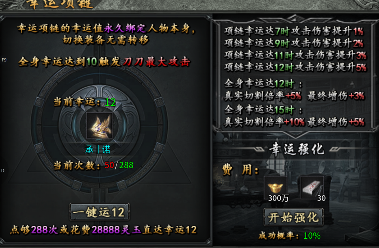 【永动摸金沉默】大陆重点和注意事项（二） 永动摸金沉默 图片 5