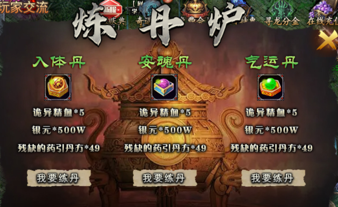【永动摸金沉默】大陆重点和注意事项（二） 永动摸金沉默 图片 6