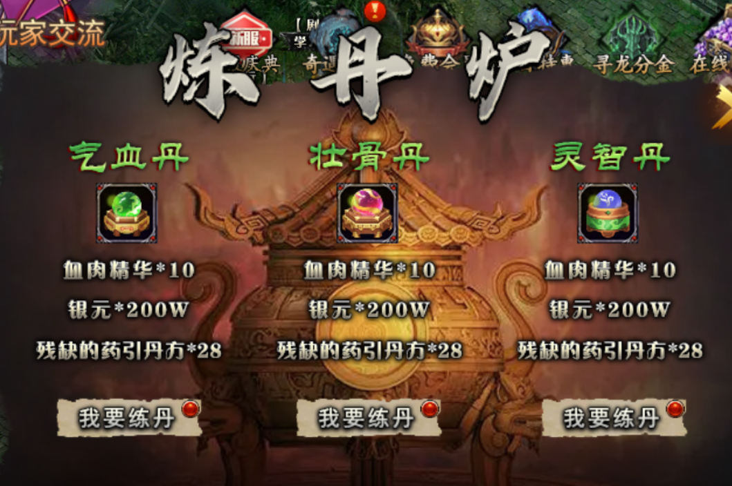 【永动摸金沉默】大陆重点和注意事项（二） 永动摸金沉默 图片 7