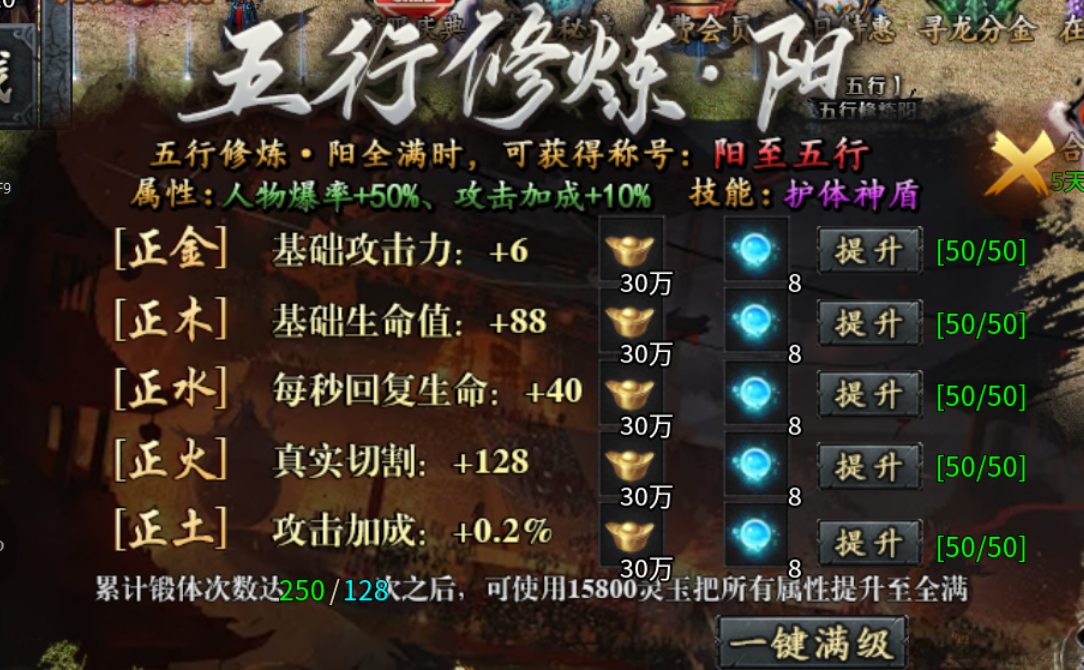 【永动摸金沉默】大陆重点和注意事项（二） 永动摸金沉默 图片 8