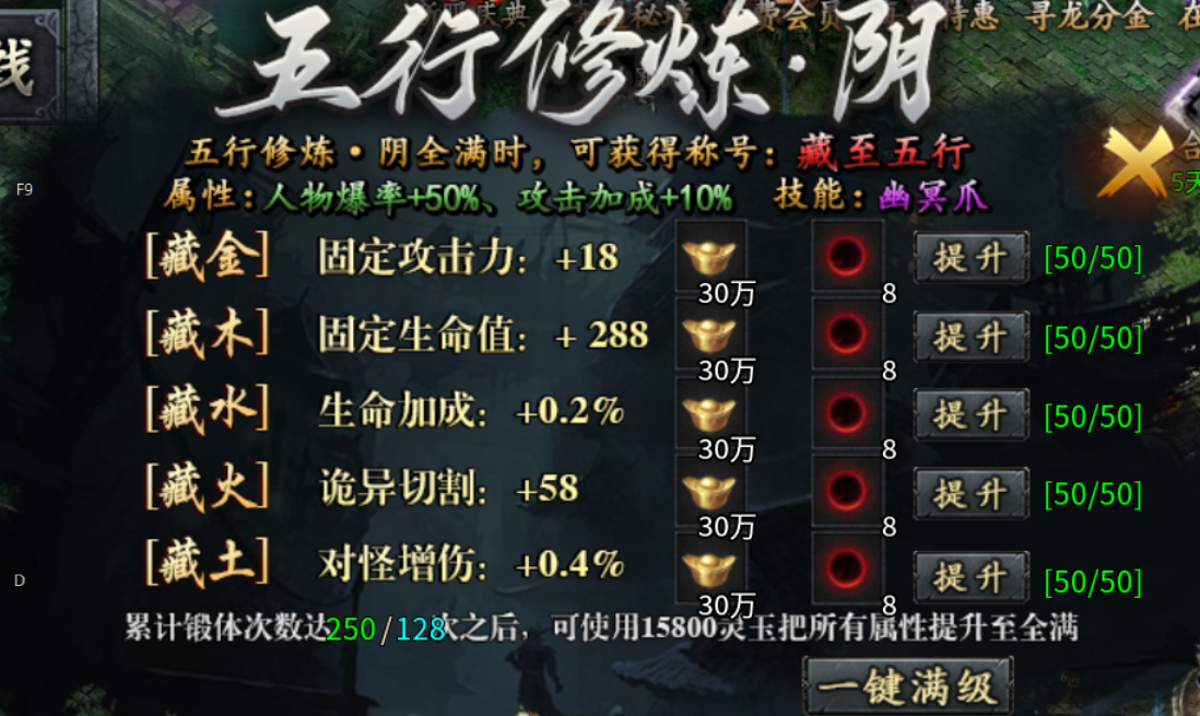 【永动摸金沉默】大陆重点和注意事项（二） 永动摸金沉默 图片 9