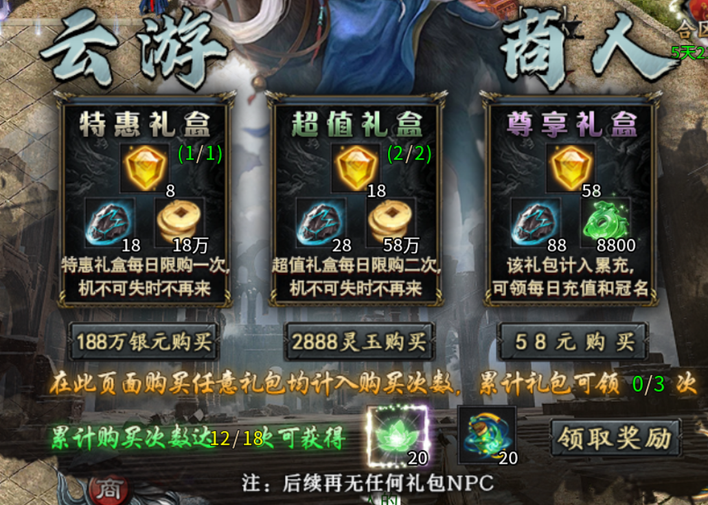 【永动摸金沉默】大陆重点和注意事项（二） 永动摸金沉默 图片 11