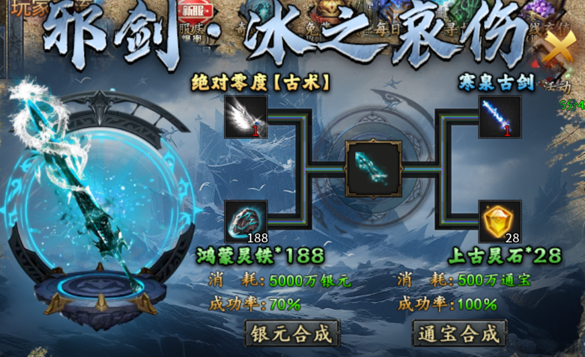【永动摸金沉默】大陆重点和注意事项（二） 永动摸金沉默 图片 13