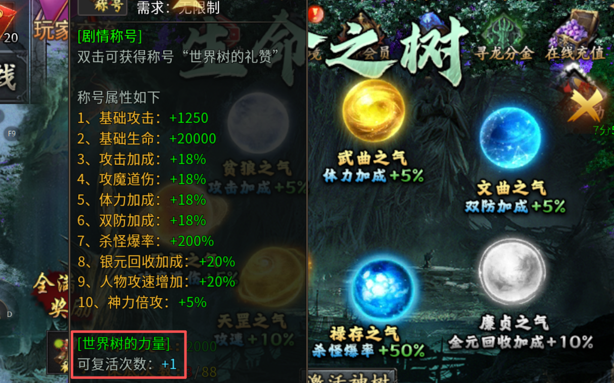 【永动摸金沉默】大陆重点和注意事项（二） 永动摸金沉默 图片 15