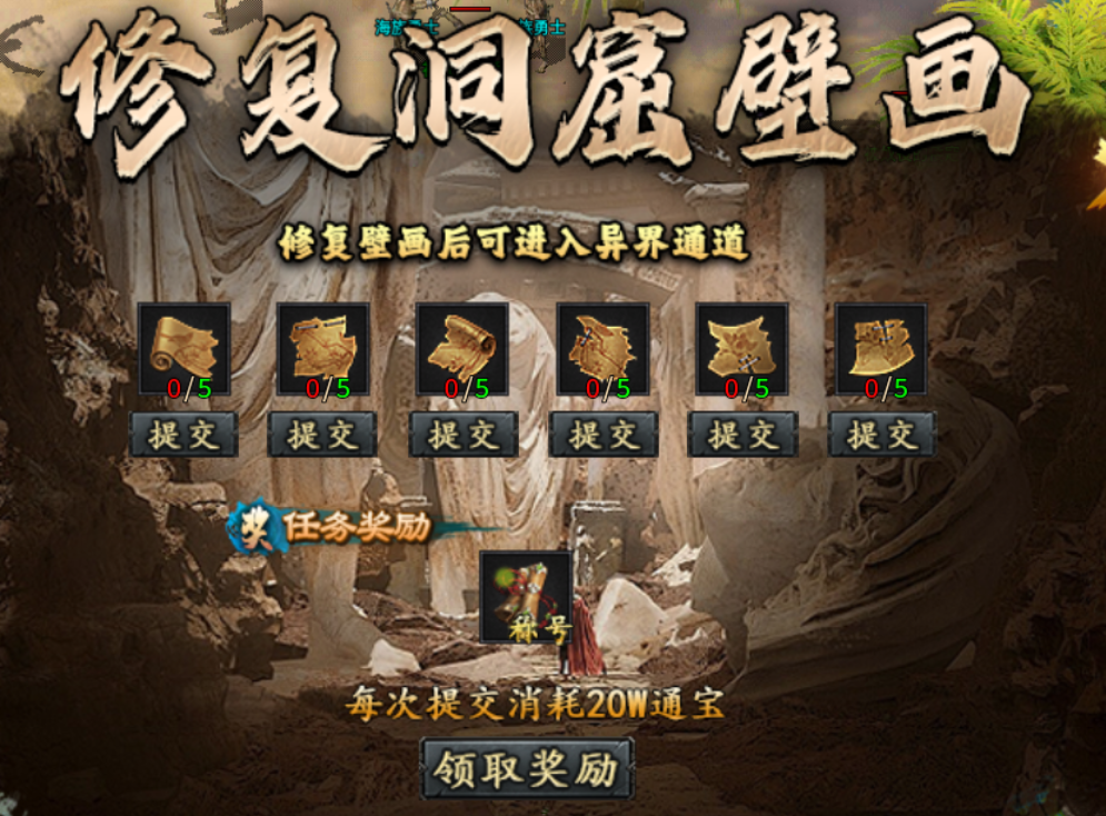 【永动摸金沉默】大陆重点和注意事项（二） 永动摸金沉默 图片 17
