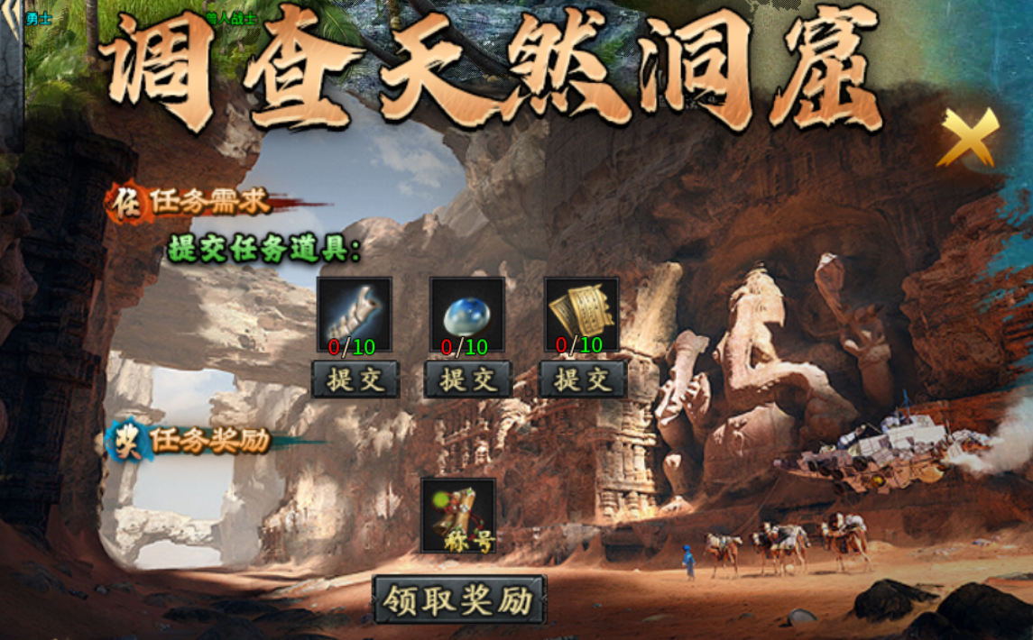 【永动摸金沉默】大陆重点和注意事项（二） 永动摸金沉默 图片 16