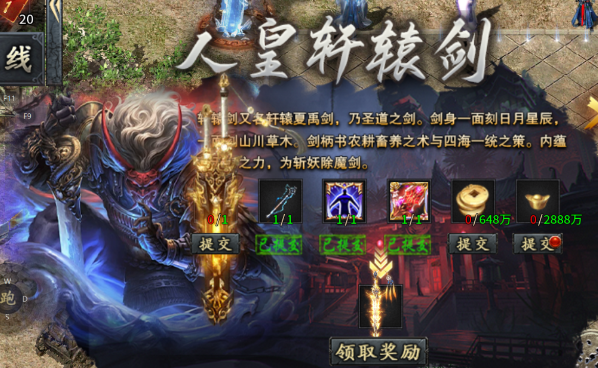 【永动摸金沉默】大陆重点和注意事项（二） 永动摸金沉默 图片 18