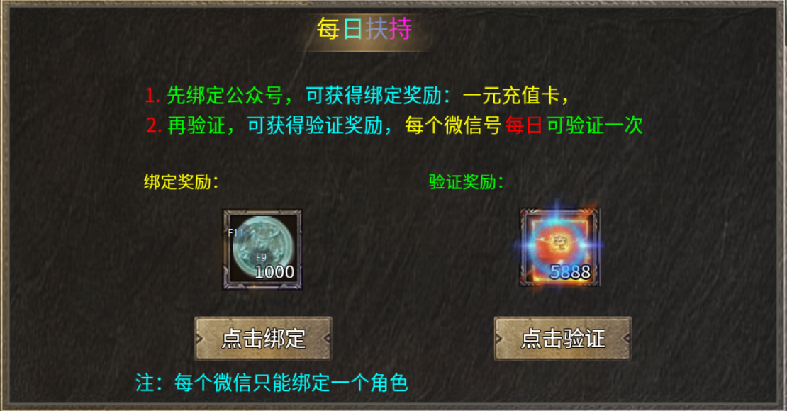 【战月迷失无限刀】原来还真有可以白嫖礼包的无限刀 战月迷失无限刀 图片 1