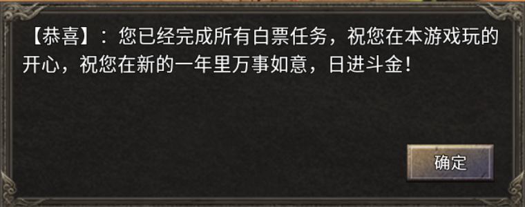 【战月迷失无限刀】原来还真有可以白嫖礼包的无限刀 战月迷失无限刀 图片 2